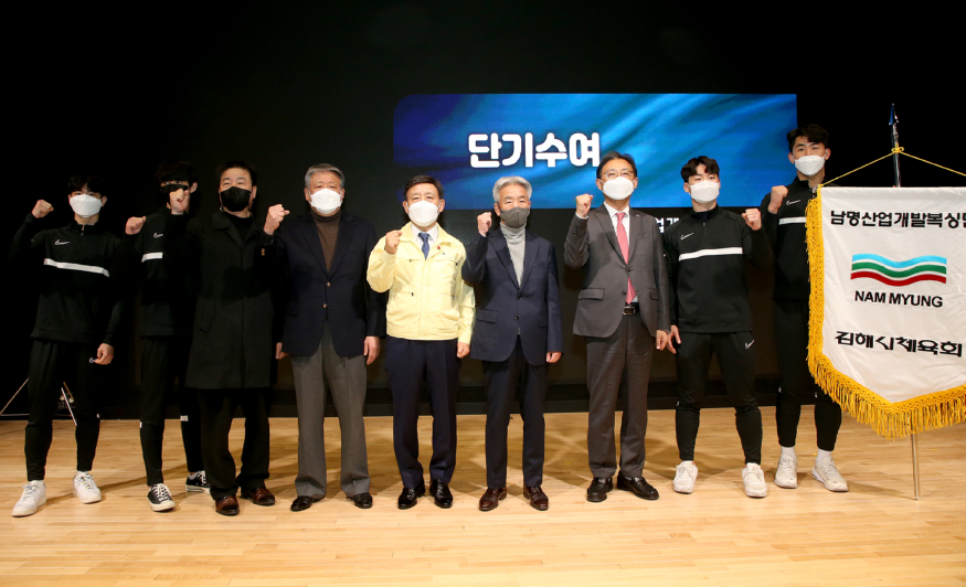 12.13(김해시 남명산업개발 복싱단 창단식 개최)1.JPG